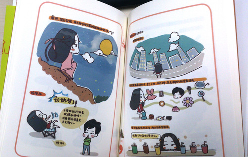 向前吧,牛轰轰(附轰轰笔记本) 已加入购物车