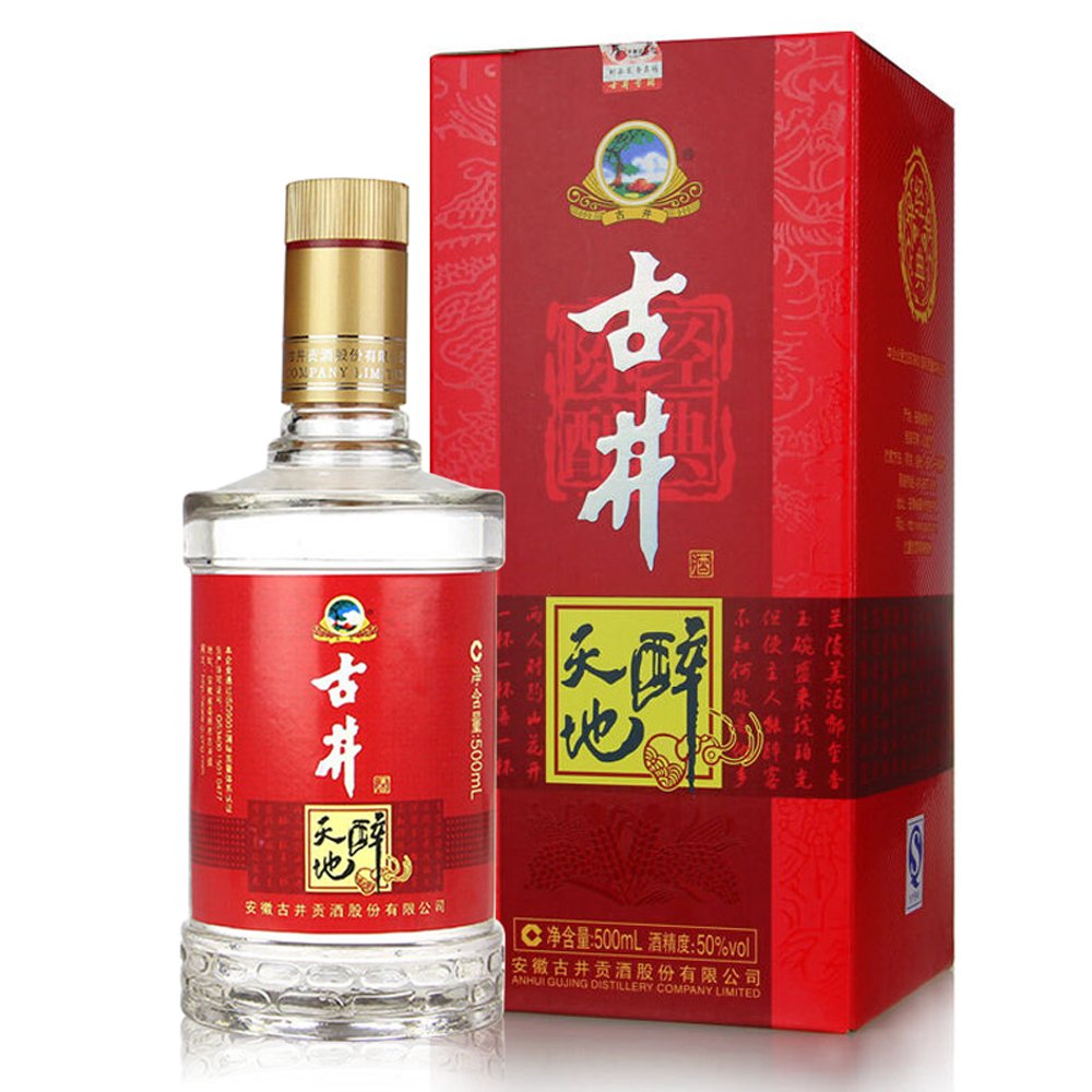 古井贡酒 天地醉 50度 500ml下方领取5折券亚马逊￥20