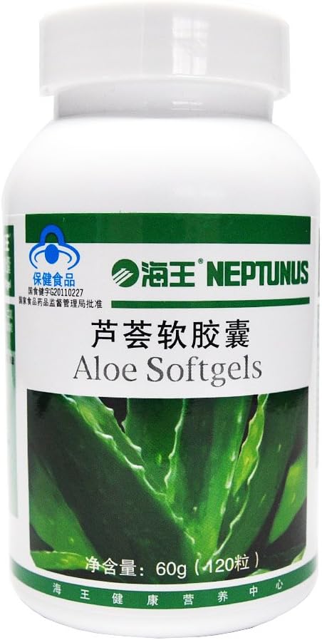 海王芦荟软胶囊 排毒养颜祛痘 有效解决便秘 正品保健品(500mg*120粒)