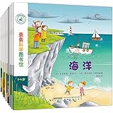 亲亲科学图书馆(第1辑)(套装共10册)