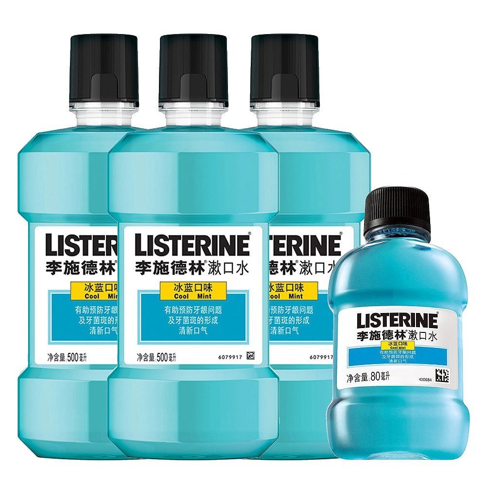 listerine 李施德林 漱口水冰蓝口味500ml*3 80ml(赠品)