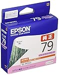 EPSON 原装墨盒 竹ICVLM79 活力干燥红