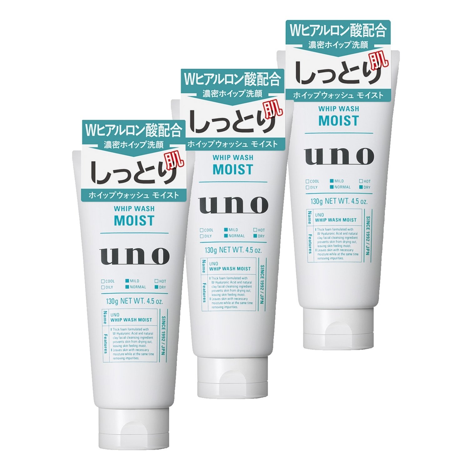 uno 保湿洗面奶(moist)130g×3个