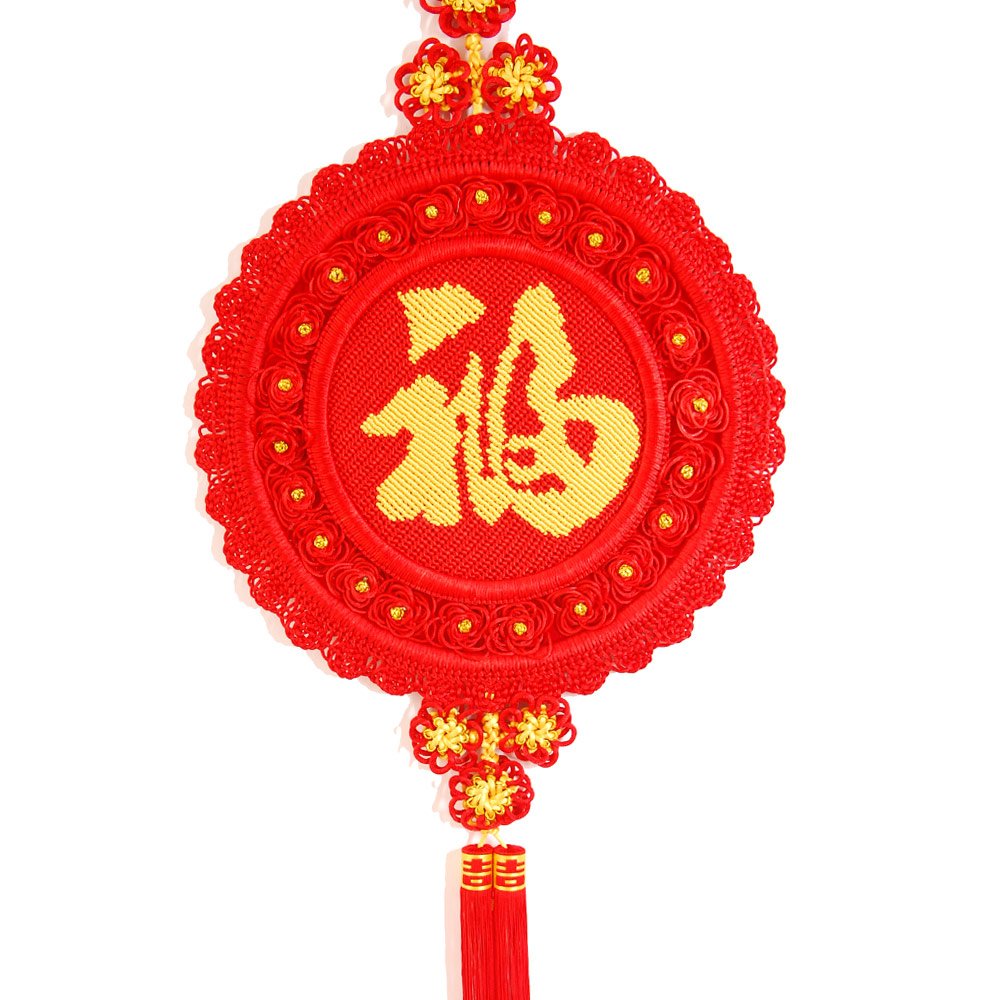 福源祥 精品 纯手工特色中国结挂件福字家居乔迁装修婚庆新春送礼字板