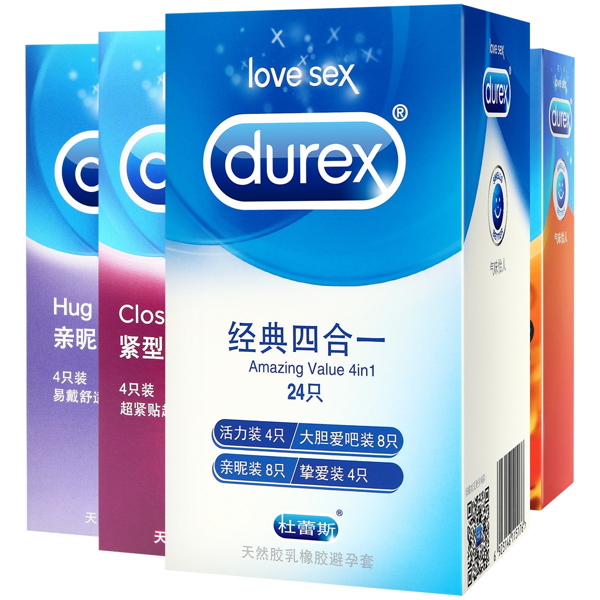 durex 杜蕾斯 避孕套男用超薄 小号套安全套 42只(经典四合一24只