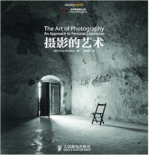 摄影的艺术 (世界顶级摄影大师)