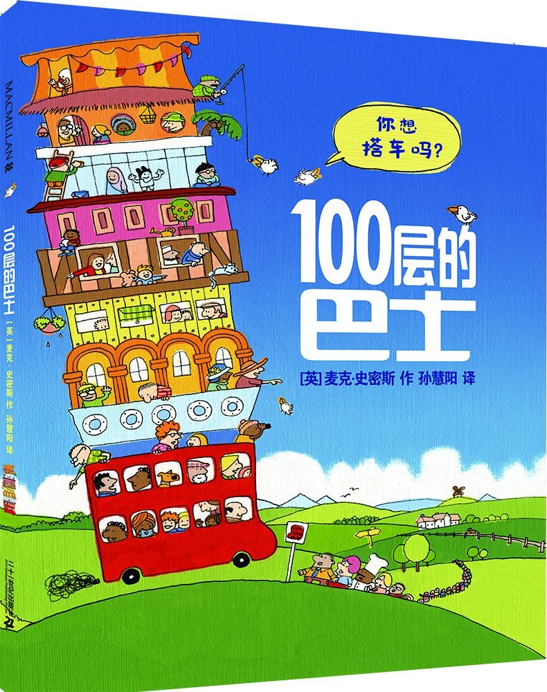 阅读，始于妈妈的一厢情愿：给宝宝准备的那些绘本