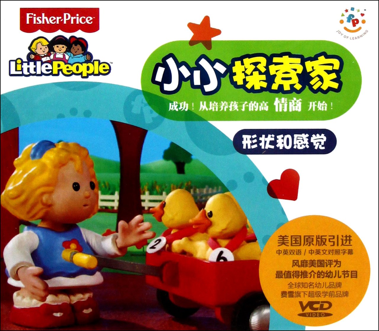 vcd小小探索家 9>形状和感觉(2碟装)-dvd-亚马逊中国