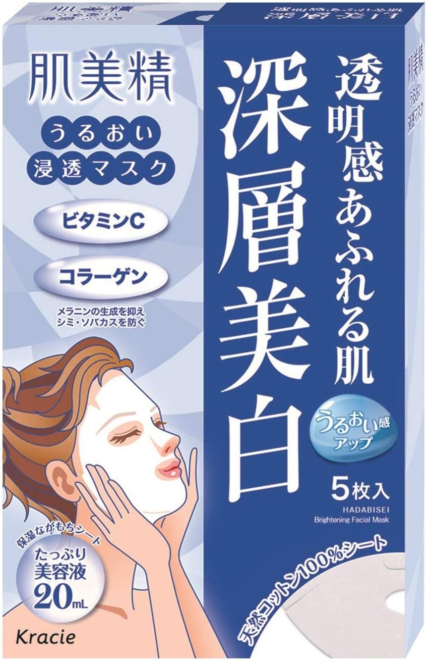 kracie hadabisei facial mask clear (whitening) -5 count (set of