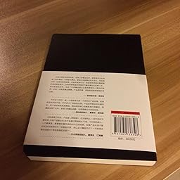 亚马逊:商品评论: 爆品手记