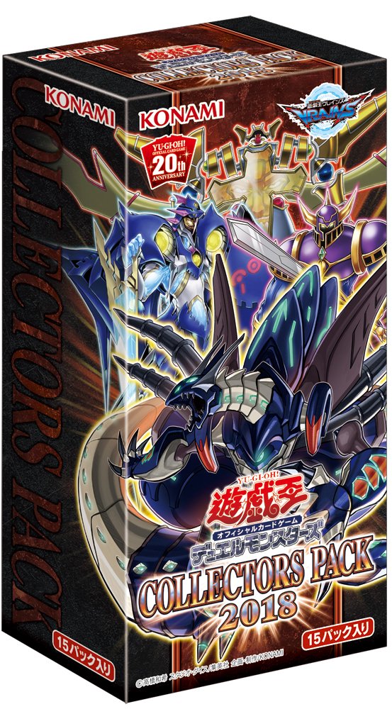 konami 科乐美 游戏王ocg 怪兽之决斗 collectors pack 2018 礼盒(不