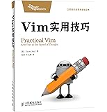 Vim实用技巧