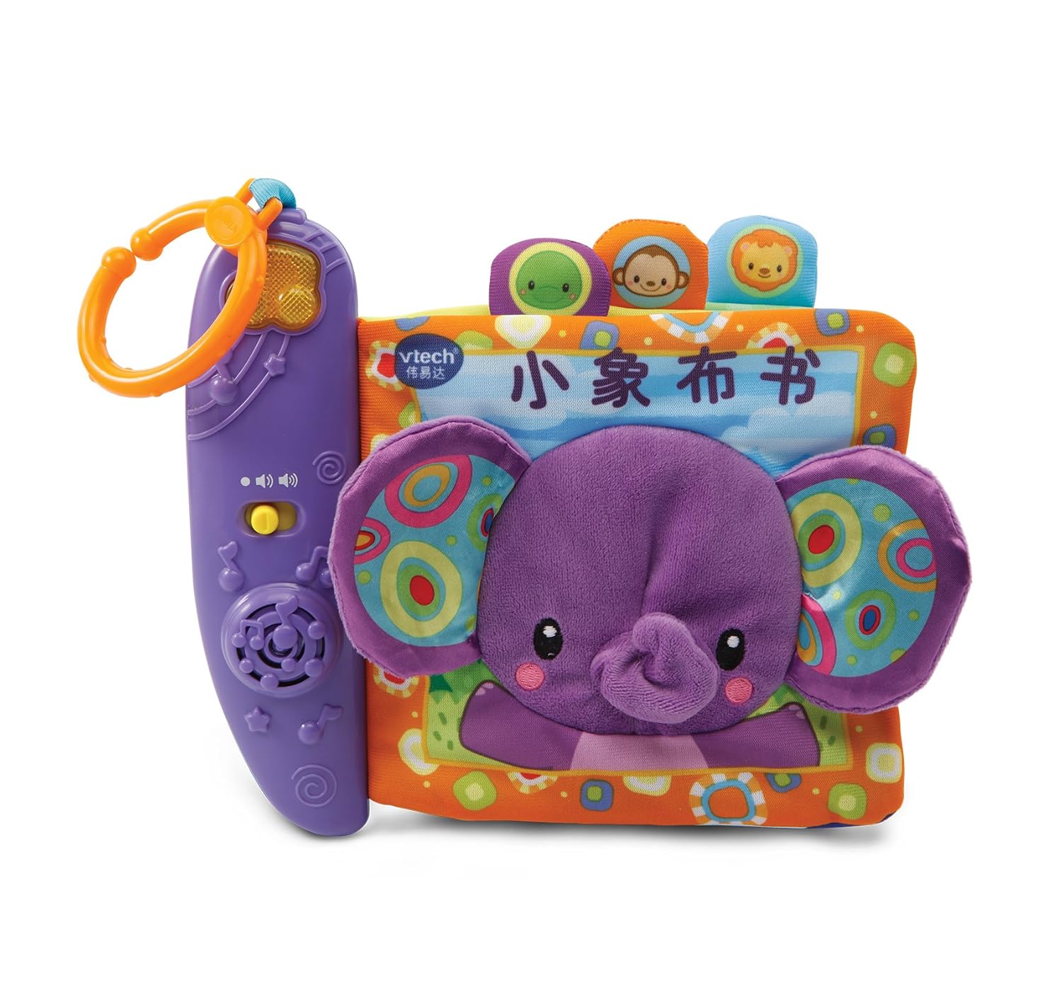 vtech 伟易达 小象婴儿早教布书撕不烂 宝宝0-1岁早教益智
