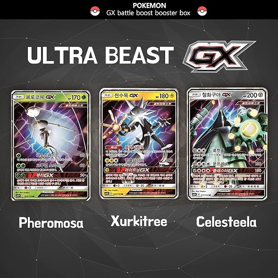 Pokemon 卡牌游戏太阳和月亮高级套装gx 战斗boost Box 韩文版 Amazon Com 玩具 Pokemon 卡牌游戏太阳和月亮高级套装gx 战斗boost Box 韩文版 Amazon Com 玩具