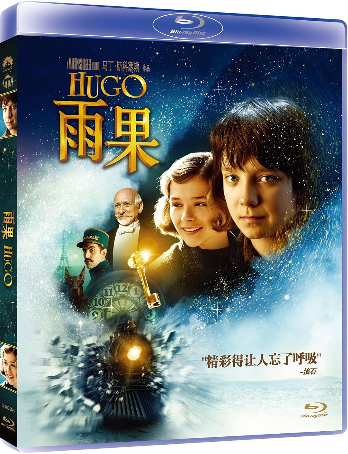 雨果(蓝光碟 bd50)