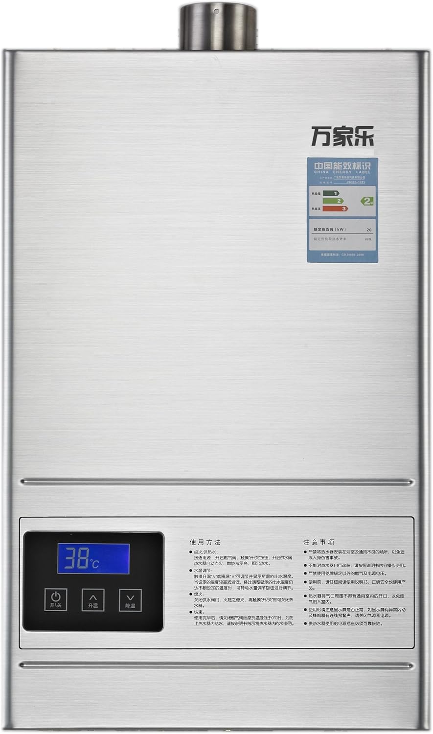 macro万家乐 jsq20-10z3燃气热水器(天然气,触屏控制,智能芯精控恒温