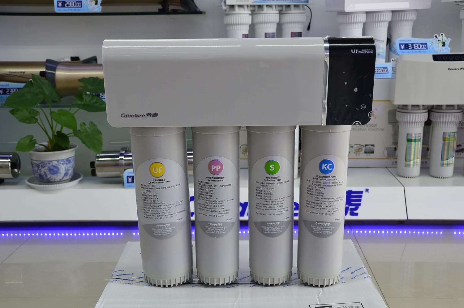 开能 奔泰 橱下式 净水器bnt-b03