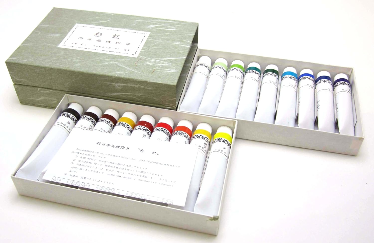 丹羽 日本画用颜料 丹羽 新日本画颜料 大18色 20ml(6号)