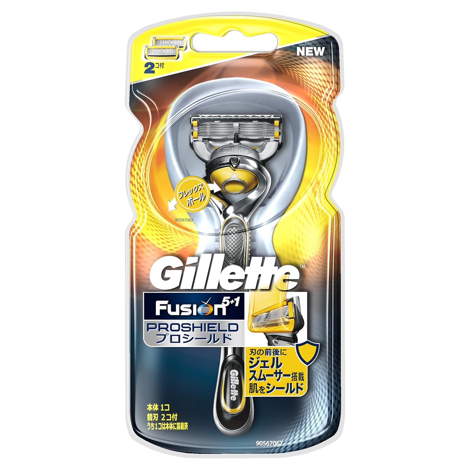 gillette 吉列专业防护刮胡刀本体2个   替换刀头