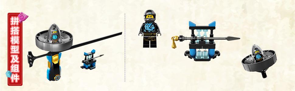乐高 拼插类 玩具 ninjago 幻影忍者系列 幻影旋转大师 妮雅 70634 6