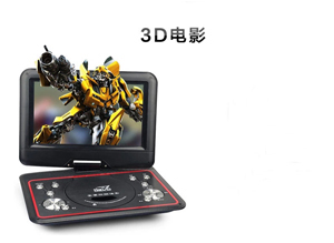 ST\/先科 FL-128D 14寸移动DVD便携式EVD影