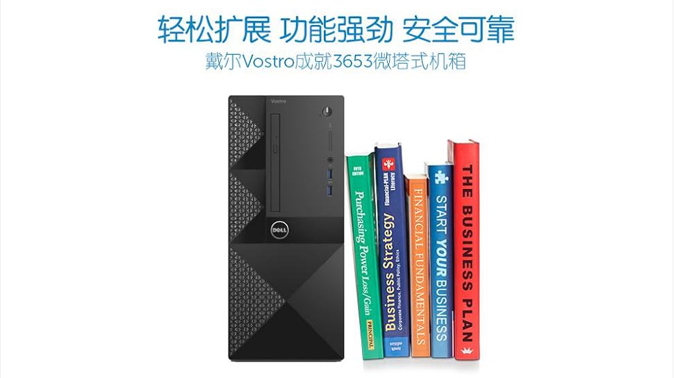 尔 V3653-R12N8N 成就系列商用台式电脑(inte