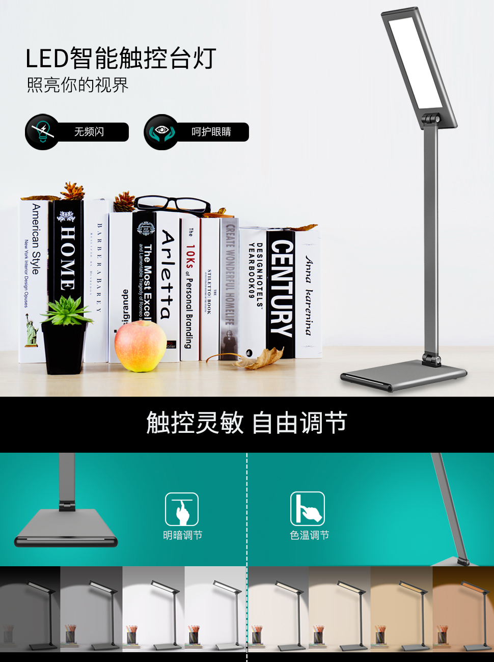 美国moko led台灯 全触摸屏 无极调光 触控折叠灯臂调色温 8w智能护眼