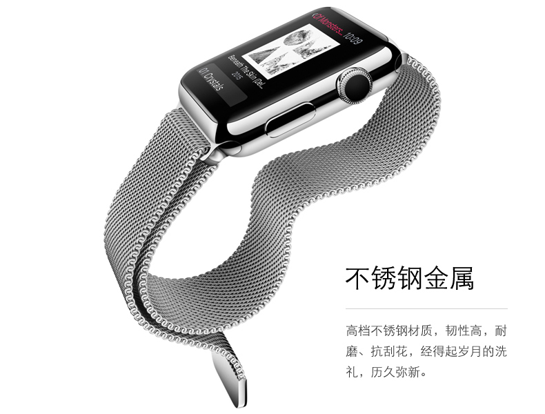 Remax 苹果手表表带 apple watch金属表带 智能