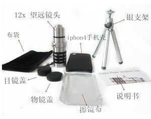 驰力源-驰力源 手机后置高清镜头 手机放大镜 